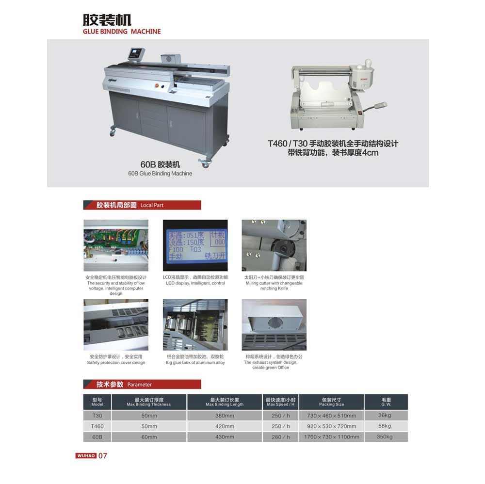 4800H Hydraulic Programble paper cutter