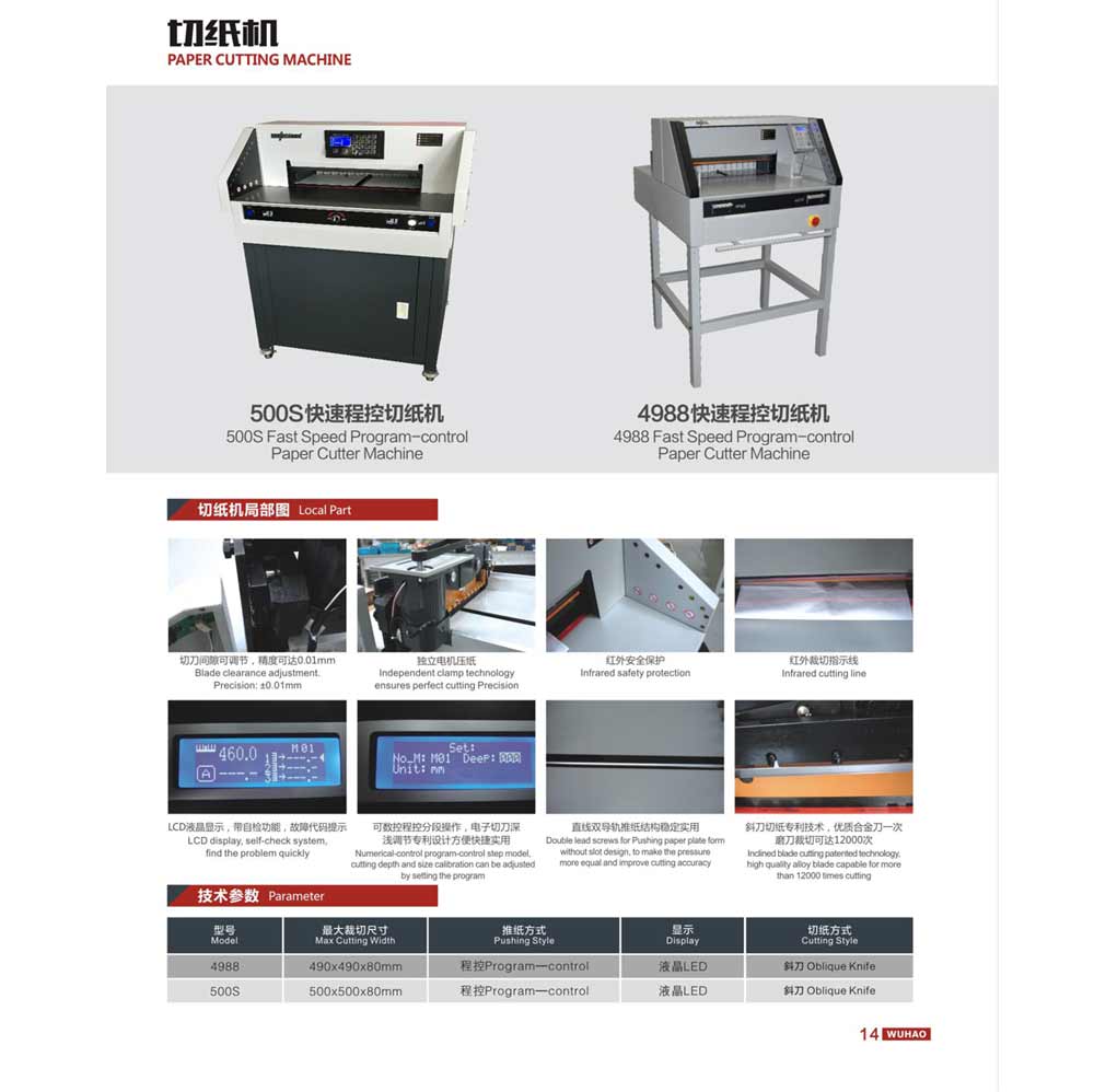 4800H Hydraulic Programble paper cutter