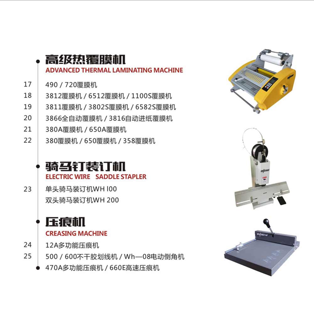 5208K Hydraulic Programable paper cutter