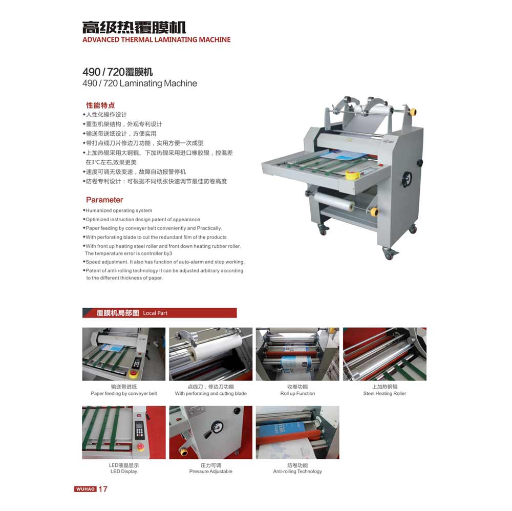 4800H Hydraulic Programble paper cutter