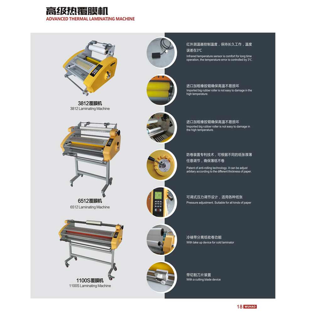 4800H Hydraulic Programble paper cutter