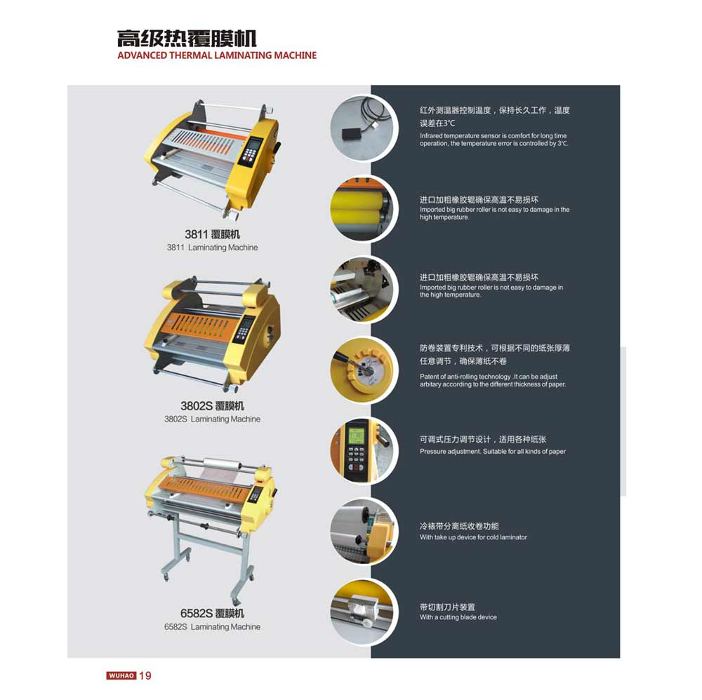 4800H Hydraulic Programble paper cutter