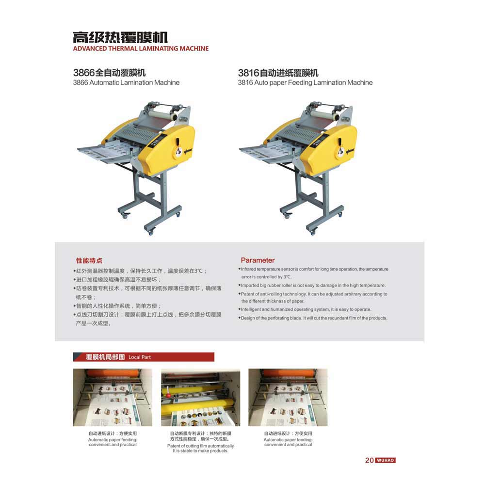 4800H Hydraulic Programble paper cutter