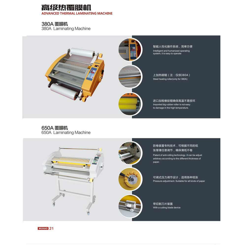 4800H Hydraulic Programble paper cutter