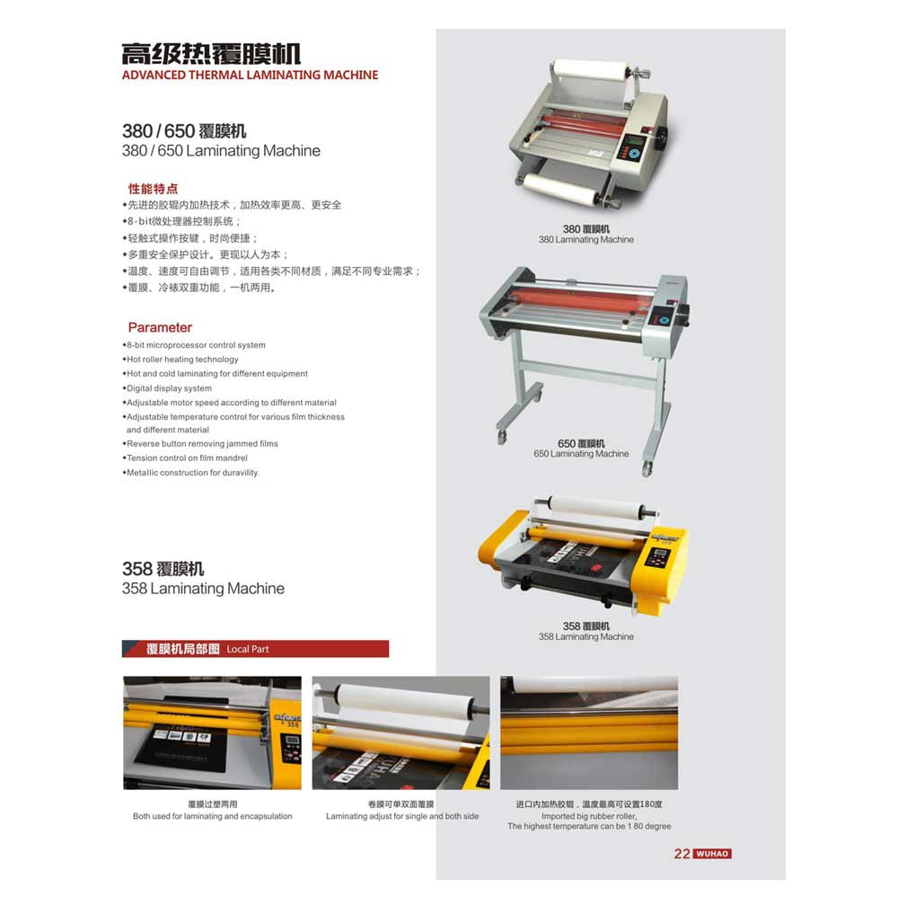 4800H Hydraulic Programble paper cutter