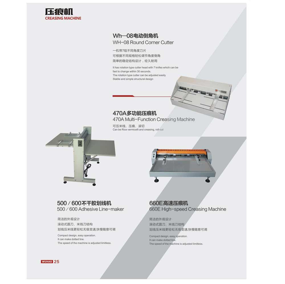 4800H Hydraulic Programble paper cutter