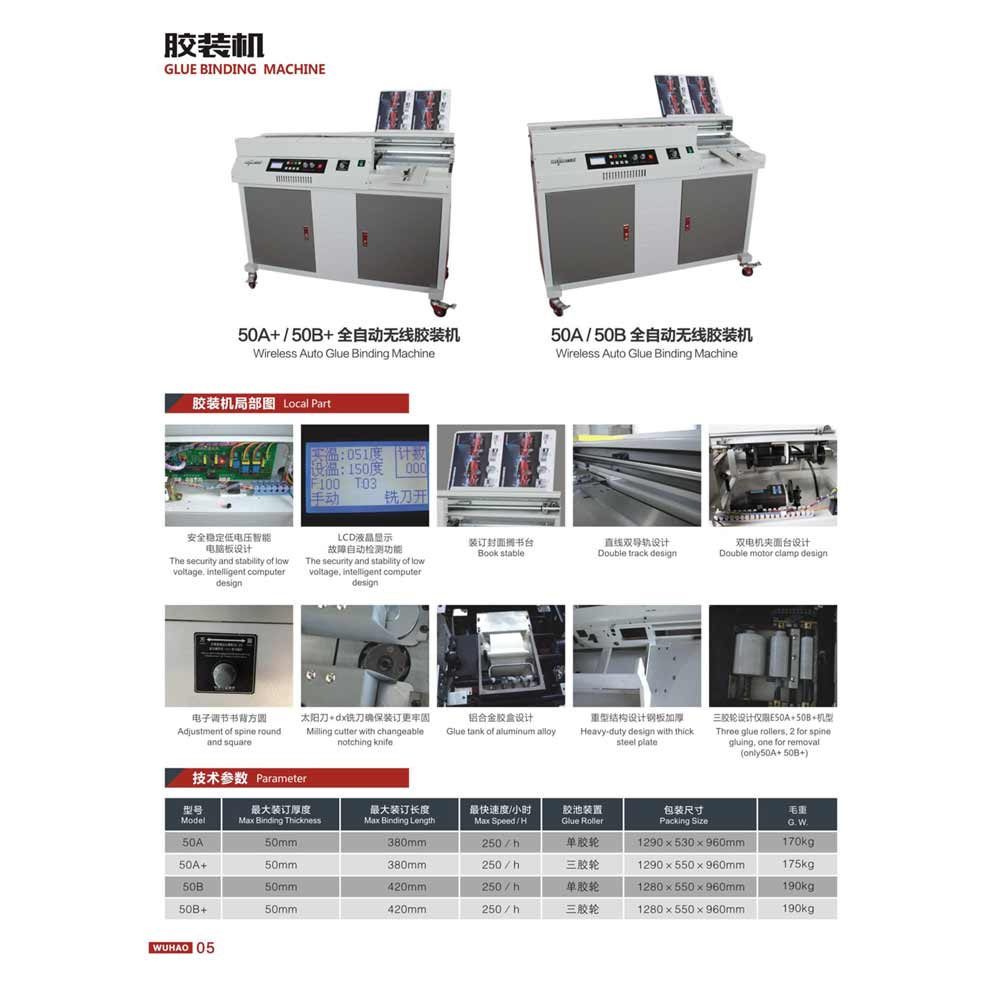 4800H Hydraulic Programble paper cutter